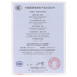 家用和類(lèi)似用途設備認證