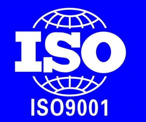 ISO9001認證